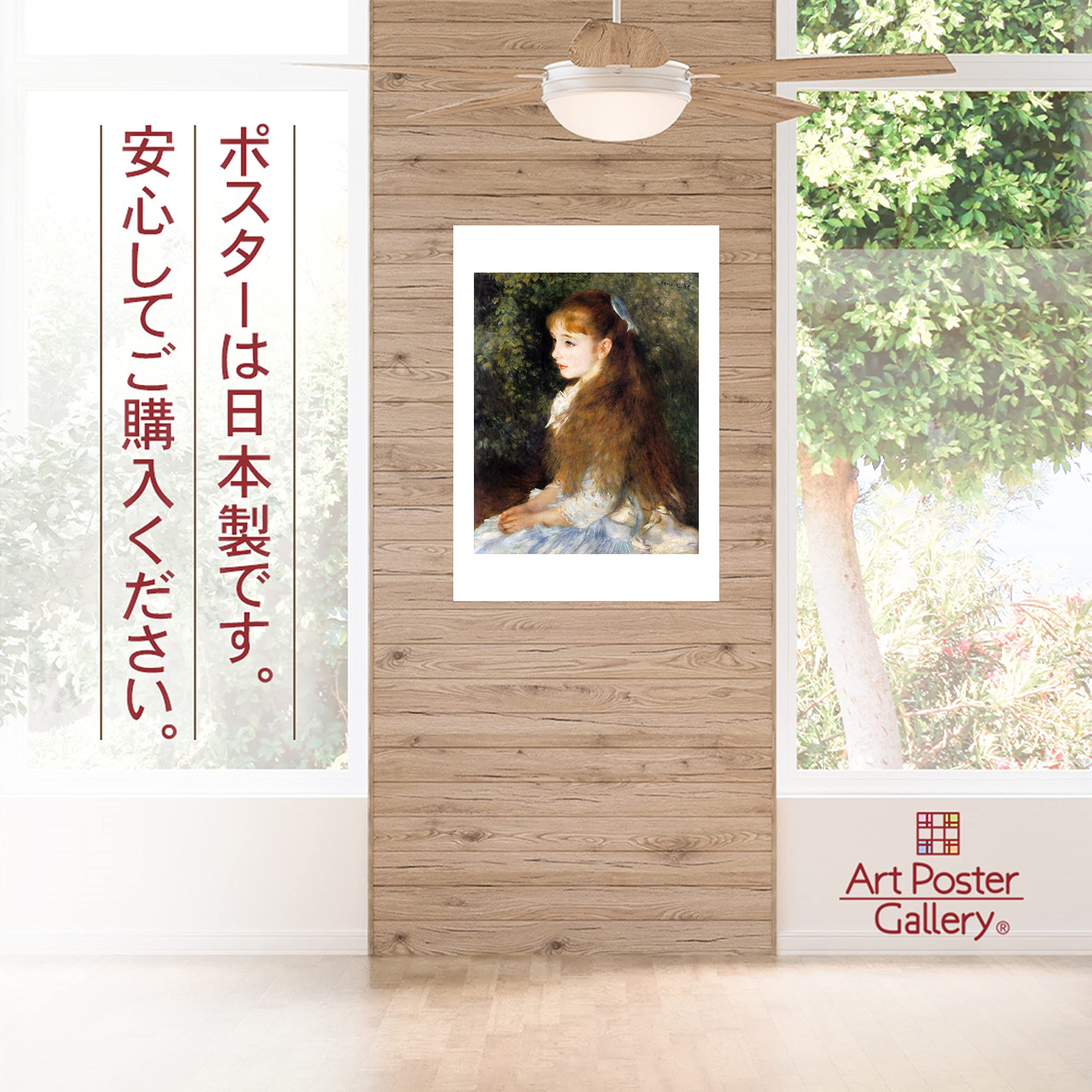 Amazon.co.jp: ポスター A3サイズ 絵画 (日本製) インテリア アート